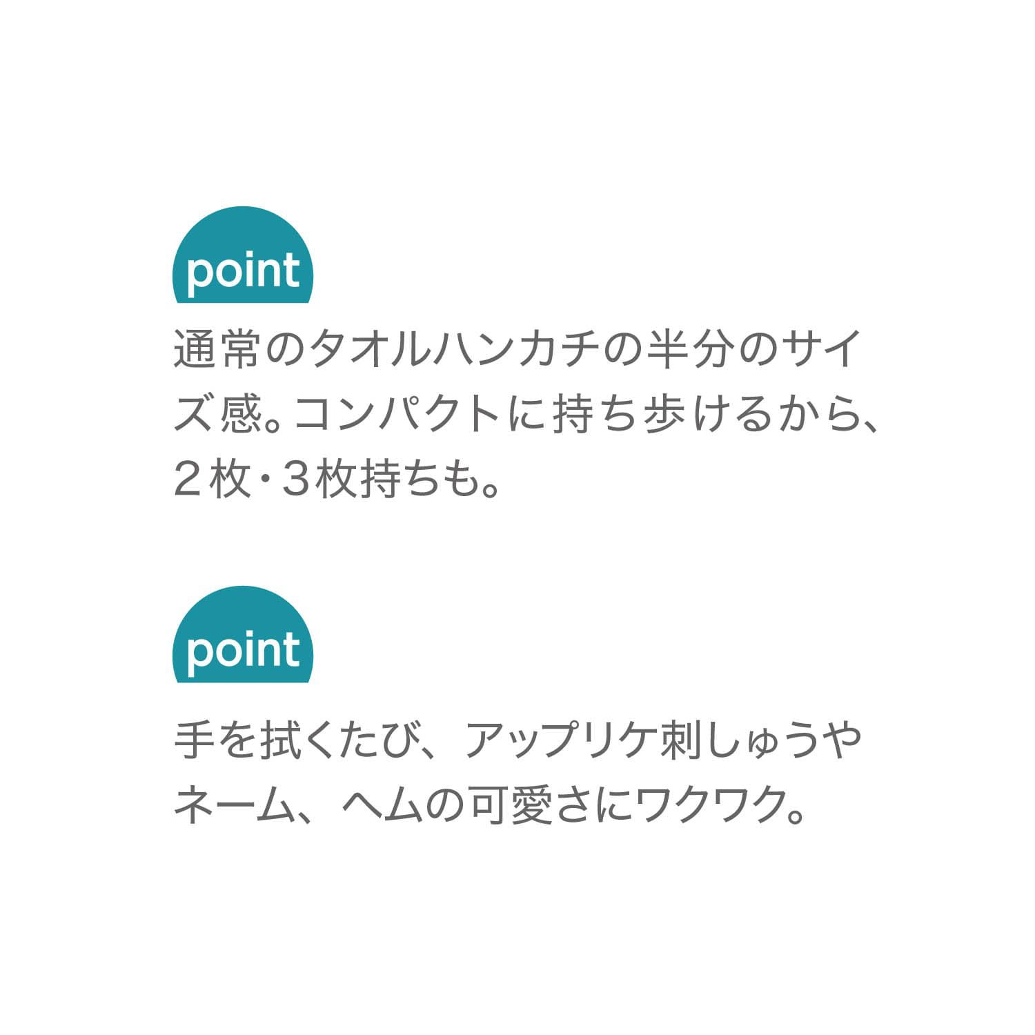 日本千趣會 - 史努比 抗菌除臭加工100%棉手帕-安迪和奧拉夫-藍綠 (約12.5×25cm)