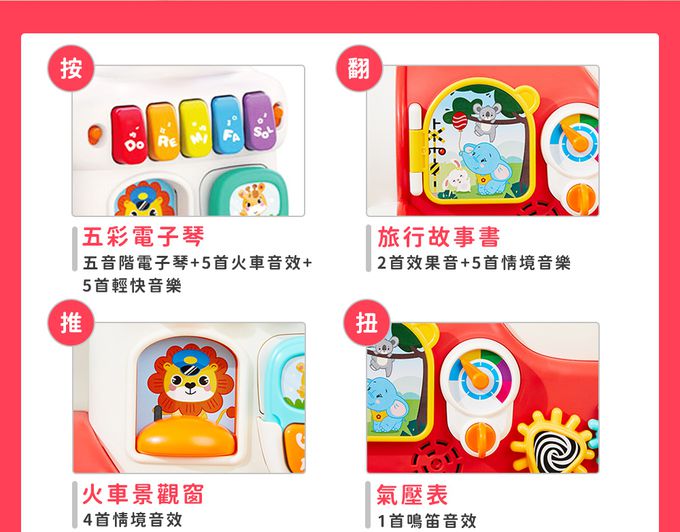 HolaLand匯樂學步嚕嚕車