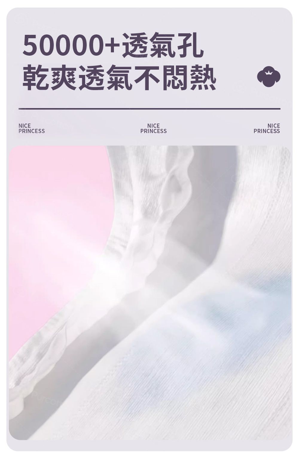 奈絲公主 100%純棉褲型衛生棉 單包 (S-M/M-L) (2片X2包)