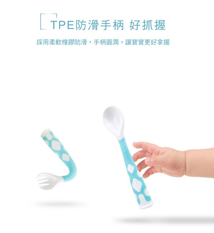 EXPECT - 彎彎叉匙組-藍色