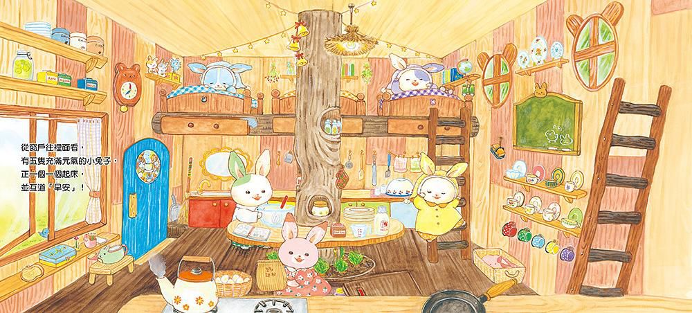 歡迎光臨小兔子咖啡館 (附粉紅小熊草莓蛋糕食譜/小兔子著色卡)