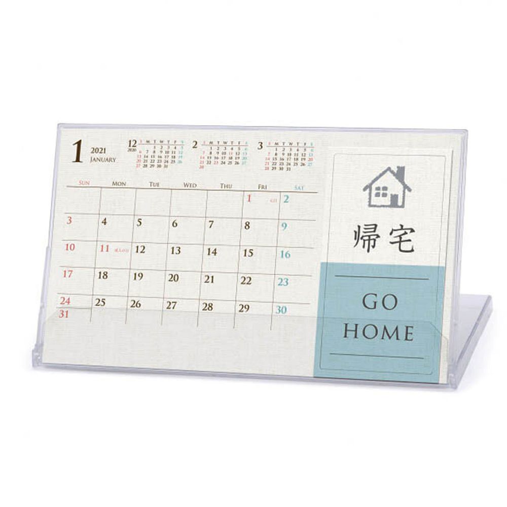 日本代購 - 日本製 2021年 桌上型月曆-素色款(附四種狀態卡)