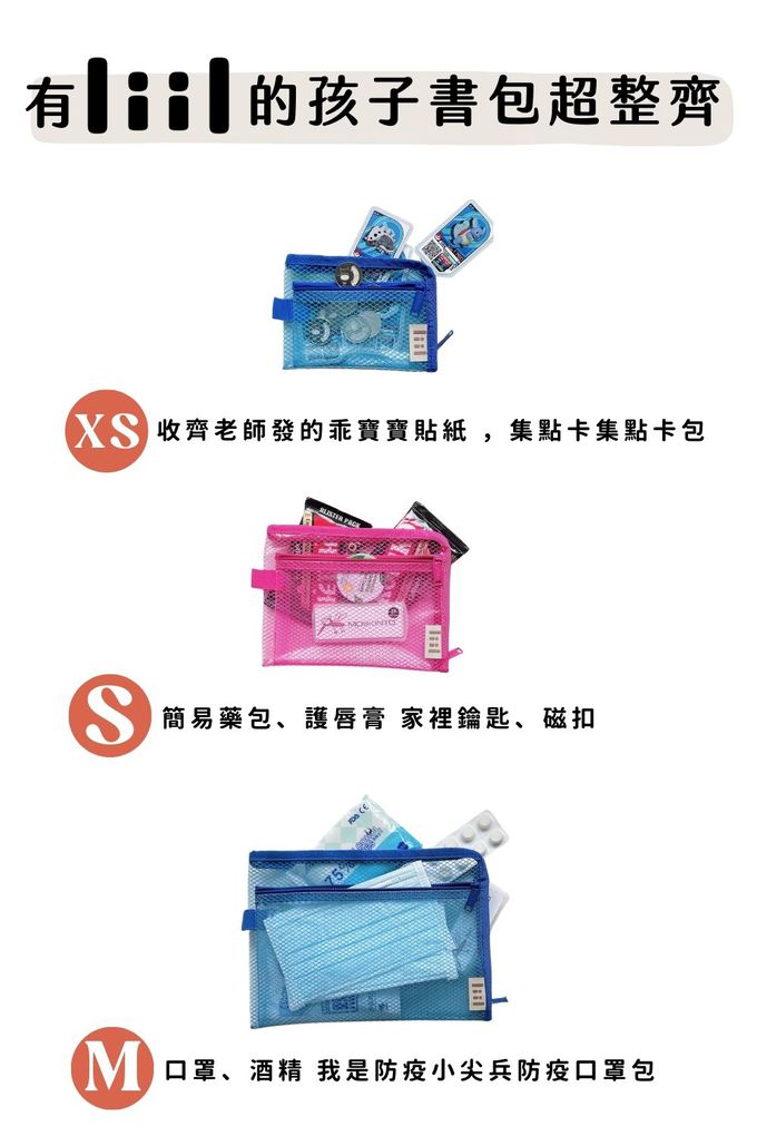 鉛筆 袋 透明 筆 袋 資料袋 夾鏈袋 拉鍊袋 補習 袋