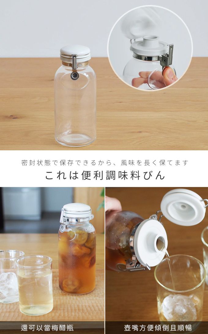 日本星硝SEISHO - 日本製 透明玻璃按壓式保存瓶/調味料罐2入組(500ML+300ML)