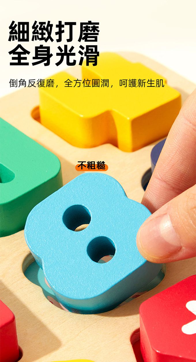 MiDeer - 木質積木拼圖-字母