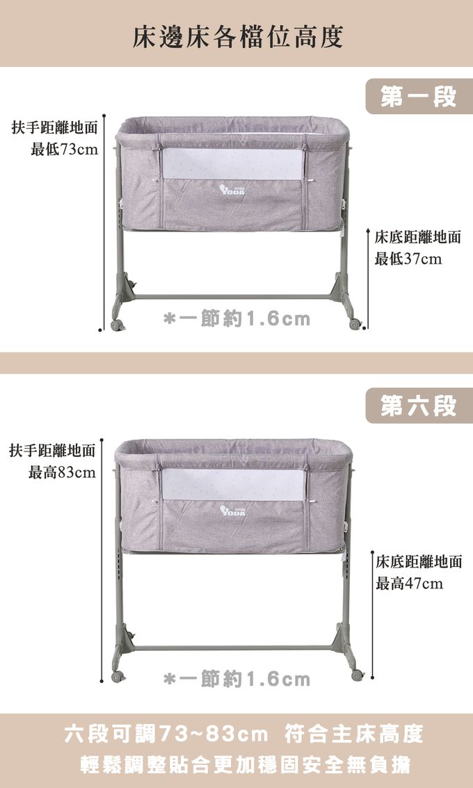 YODA - 嬰兒床邊床-質感灰