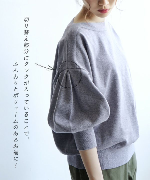 日本 zootie - 顯瘦船領氣球袖薄針織上衣-黑