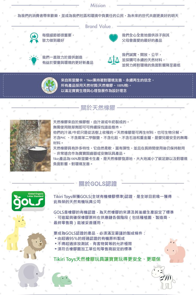 斯里蘭卡TIKIRI - 搖鈴固齒玩具-小海豚