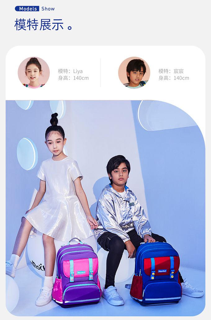 MoonRock - 護脊書包-SP200 淺藍色成長型2023款 適用身高:120-160公分-21L