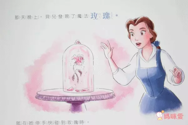 【三采文化】熱門新書報到！Cars汽車總動員✭迪士尼公主養成✭吉竹伸介親子互動新作