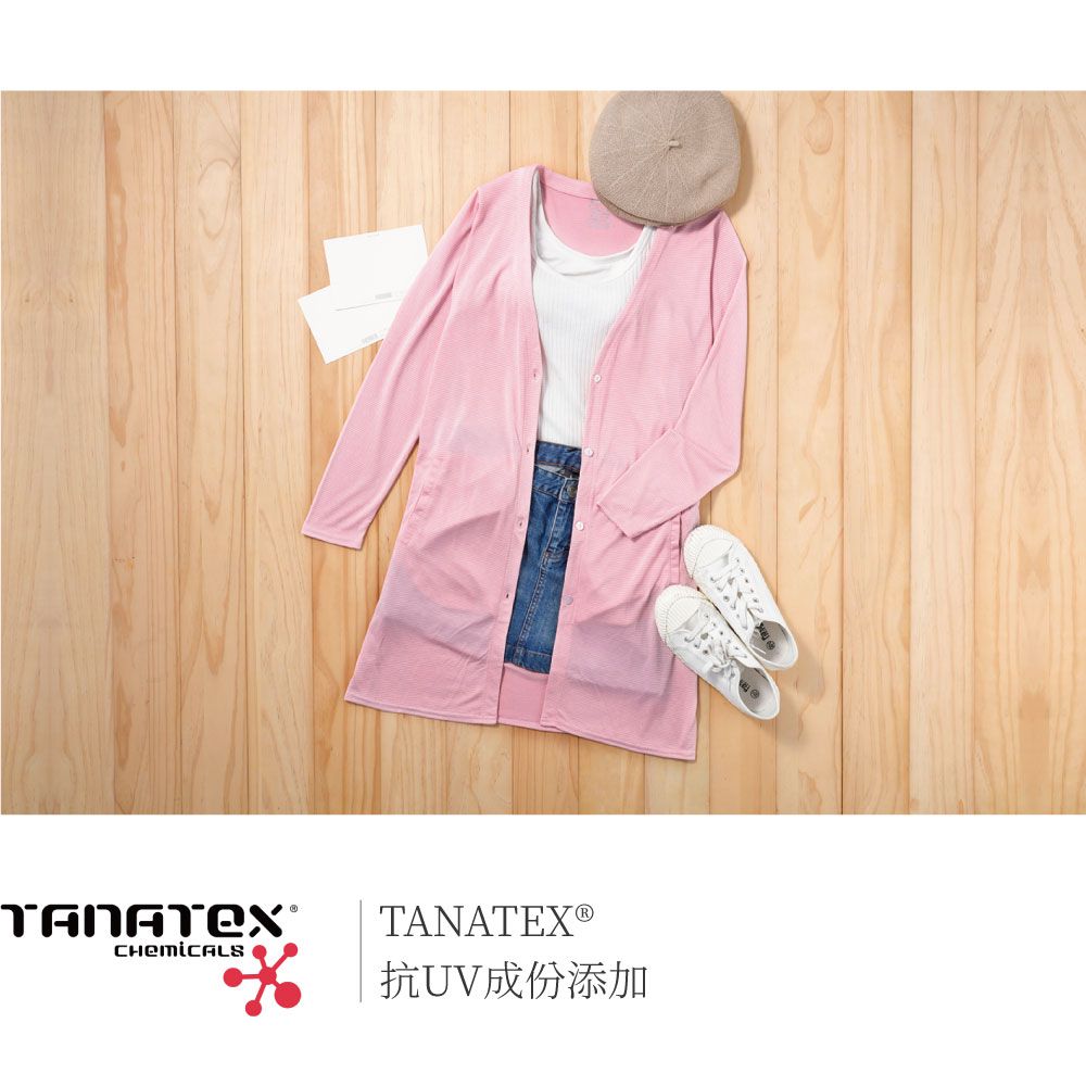 貝柔 Peilou - 日本水潤白抗UV保濕防曬長版罩衫-V領長版-石英粉