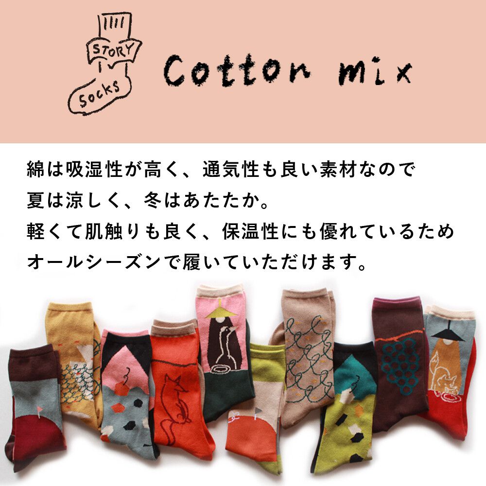 【日本製】高質感保暖襪套Ｘ手套