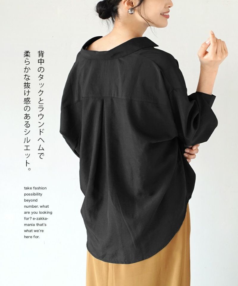 日本 zootie - 優雅V領長袖上衣-黑