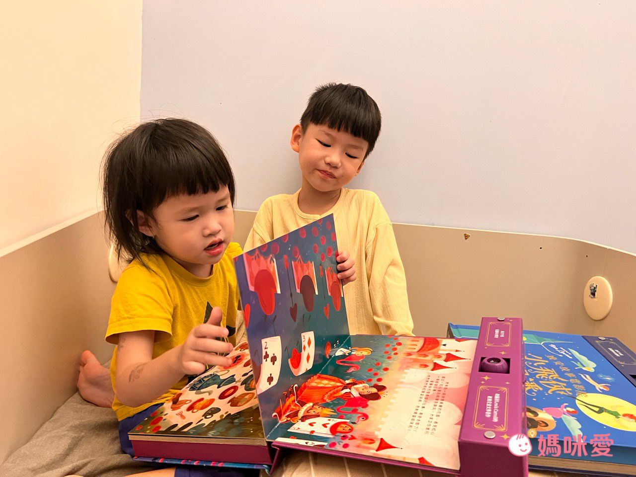 睡前的視覺饗宴【禾流文創】晚安故事投影新書