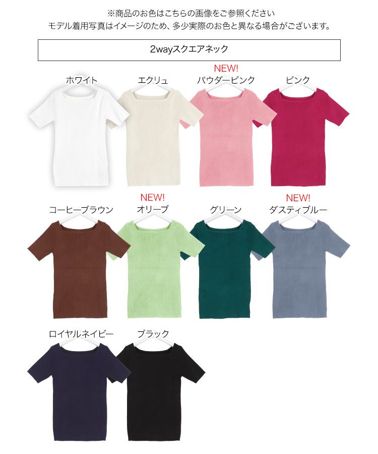 日本 Kobe Lettuce - 百搭羅紋短袖上衣(領型可選)-淺綠