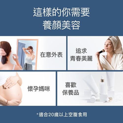 德國100%膠原蛋白30包/盒x1入