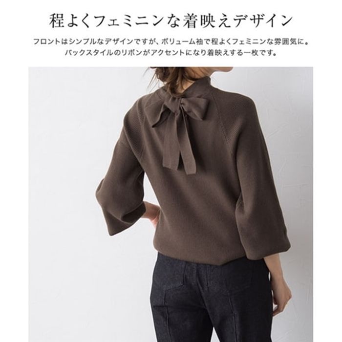 日本 BELLUNA - 優雅後扭結綁帶針織上衣-深可可