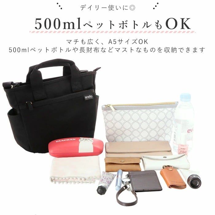 日本 Anello - 防潑水 mini托特肩背包-MUS黃 (21cm×22cm×10cm)