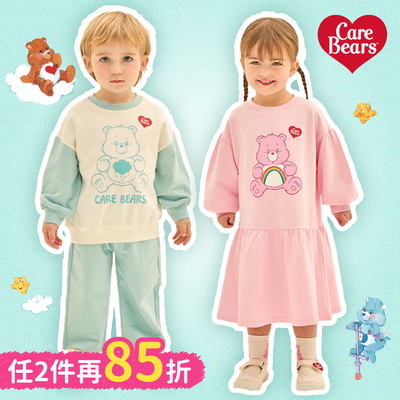 全球超人氣【Care Bears】聯名彩虹愛心熊 ♡