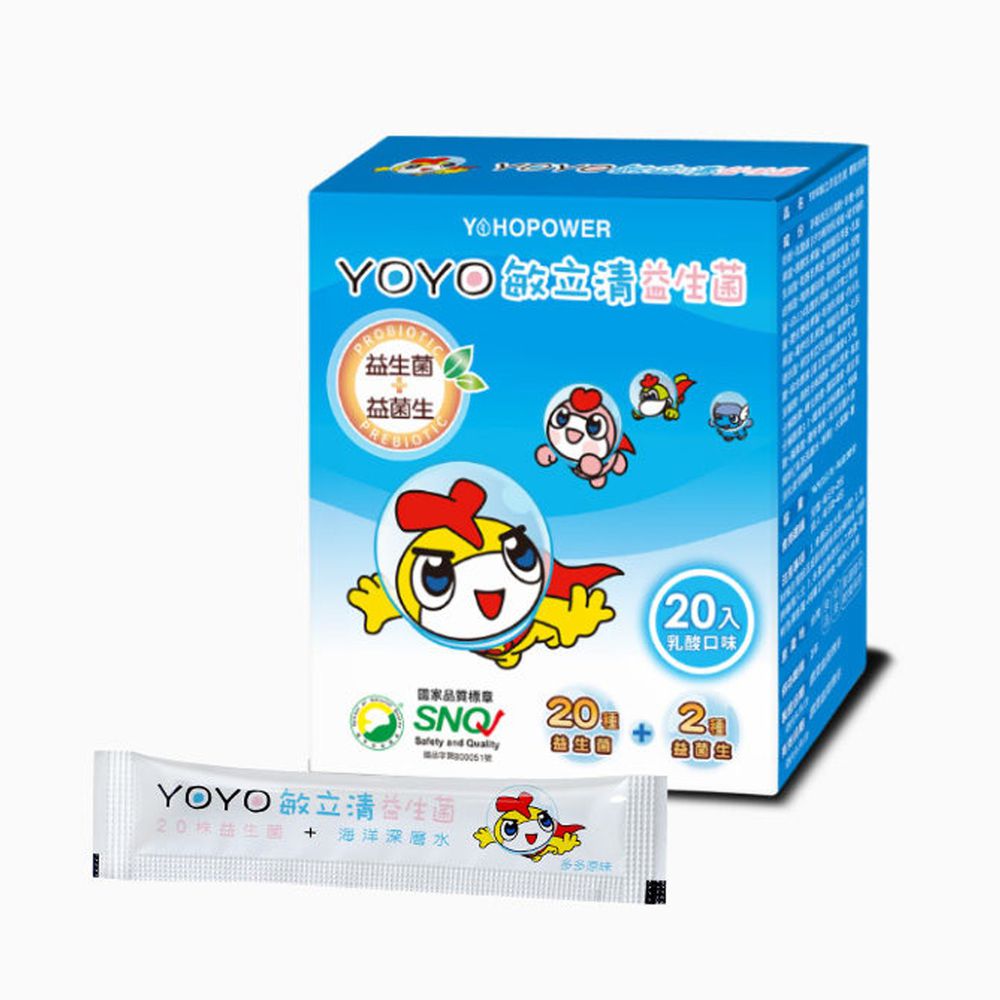 悠活原力 - YOYO敏立清益生菌-乳酸原味-20包/盒