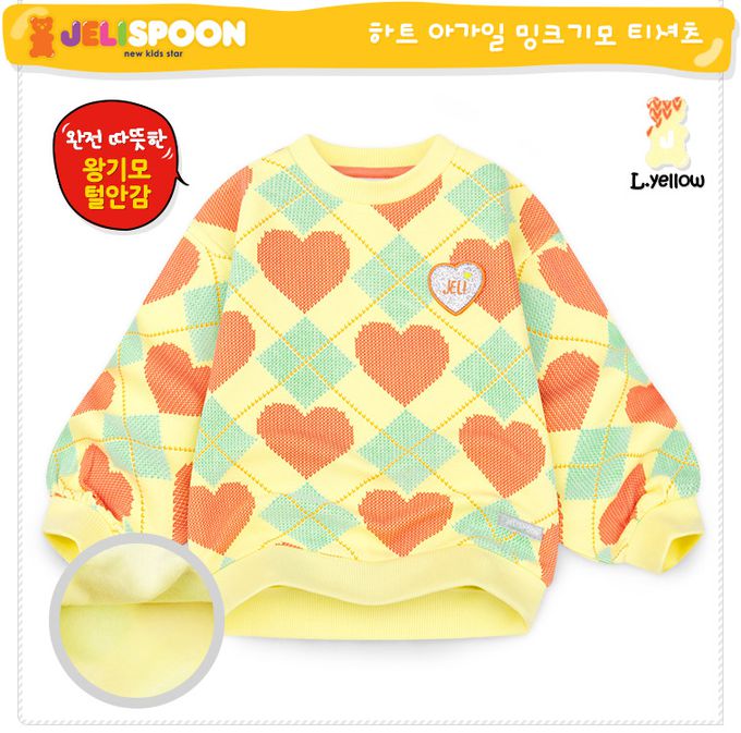 韓國 Jelispoon - 英倫愛心格紋內刷毛長袖上衣-粉