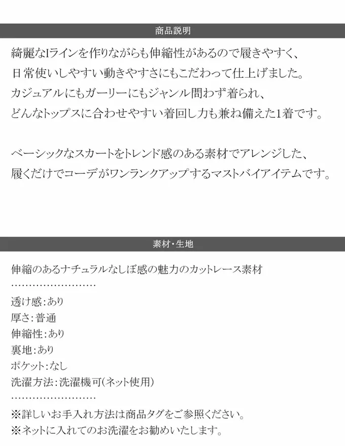 日本 Classical Elf - 立體優美蕾絲合身開叉長裙-黑