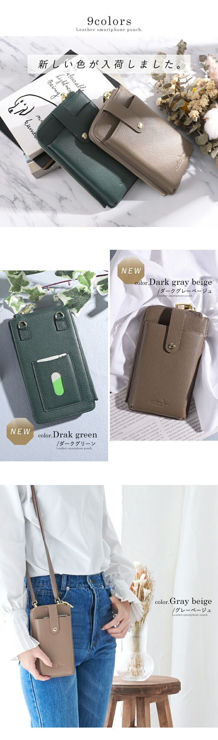 日本 LIZDAYS - 大容量真皮手機/皮夾2way肩背包-鮭魚粉 (11x19x2.5cm)