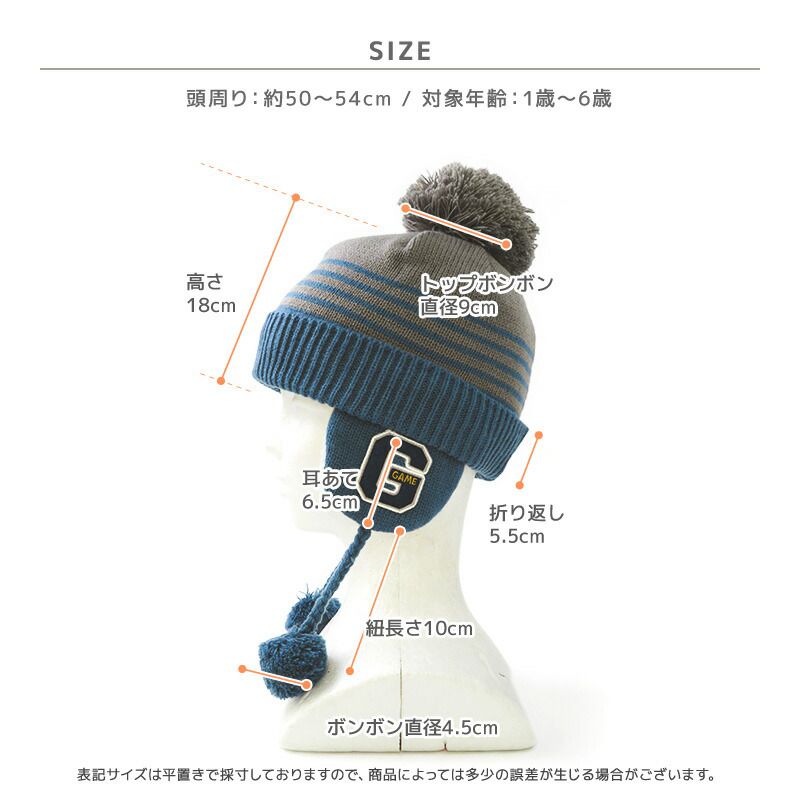 日本 ZOOLAND - 防寒刷毛針織保暖帽-迷彩-淺灰 (頭圍50~54cm)