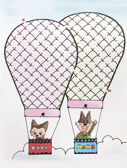 J01迷宮遊戲第一集