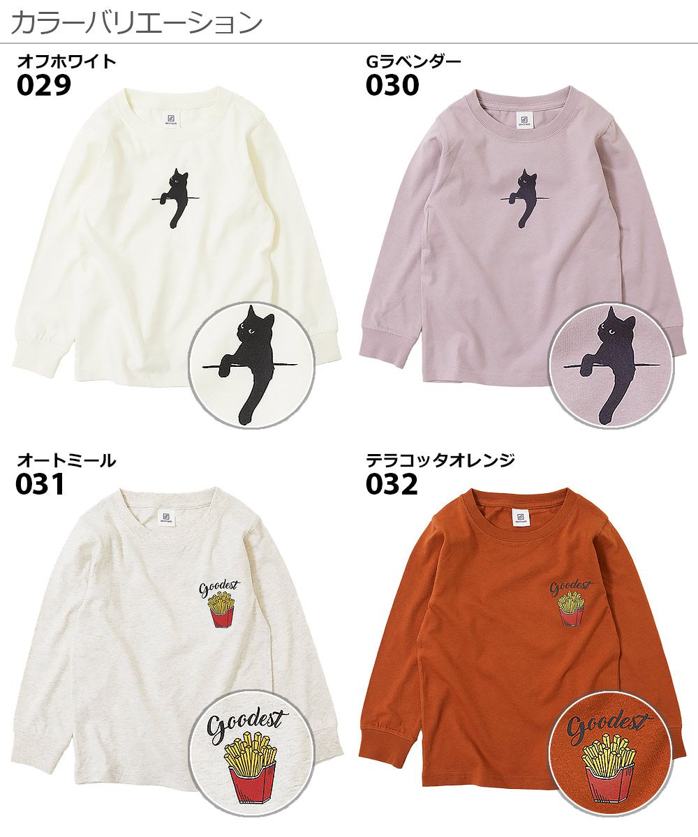 日本 devirock - 純棉 定番百搭印花長T-露營車-深藍