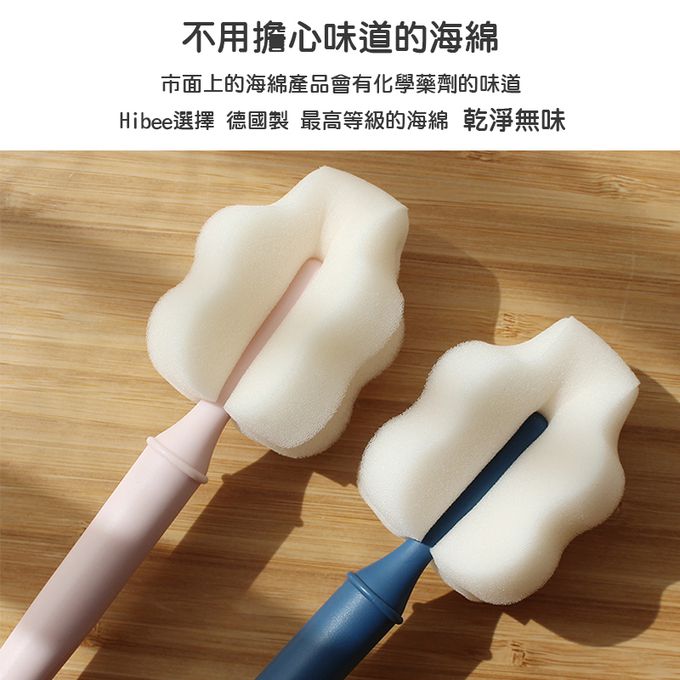 正韓 hibee - 極柔細水壺/杯子/保溫瓶/奶瓶 雙面萬用海綿刷(5入組)_雙頭雲朵海綿刷+海綿隙縫刷-HFB005