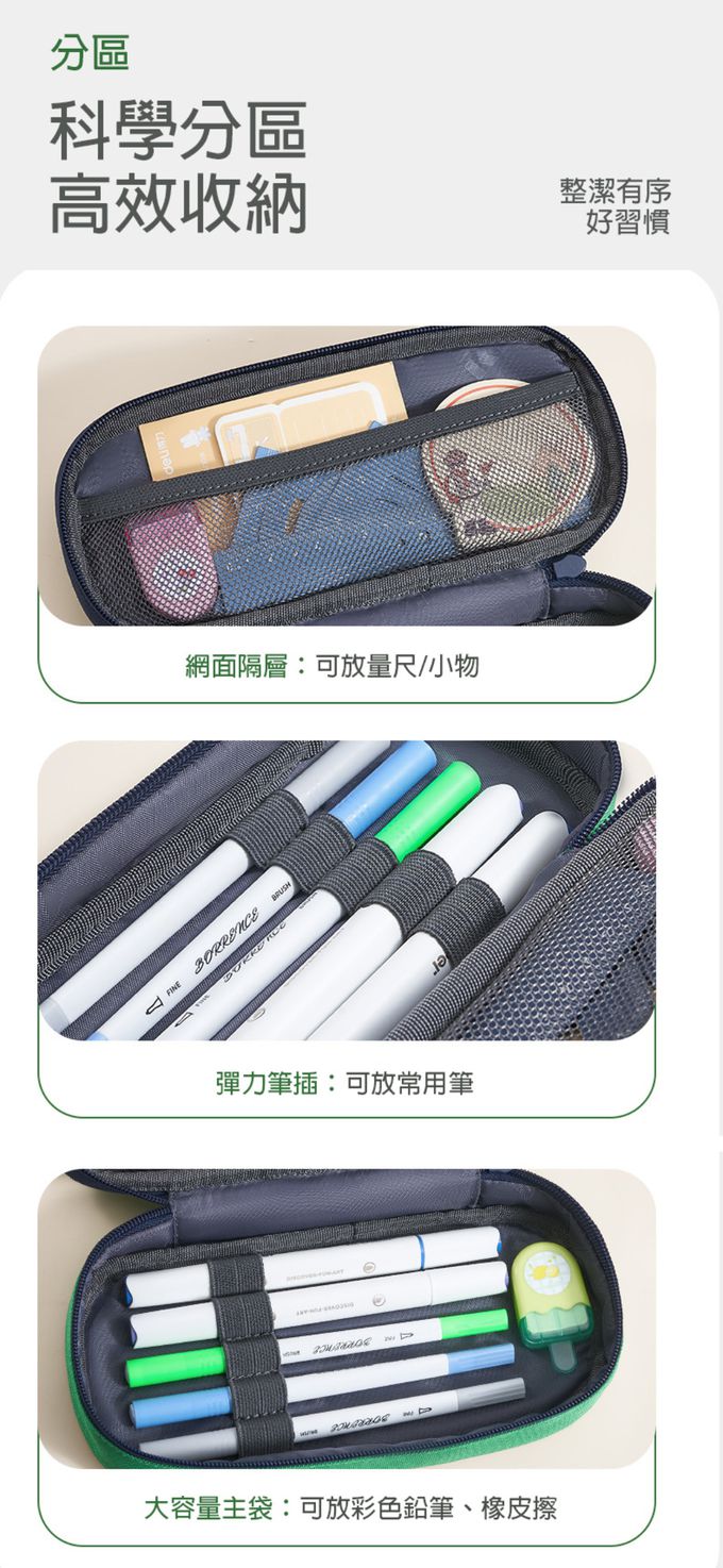 kocotree - 簡約大容量筆袋-藍色