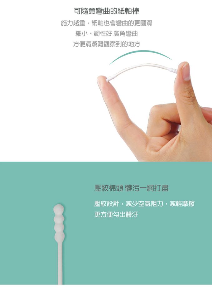 韓國 Perfection - 嬰兒專用紙軸棉花棒-600入裝