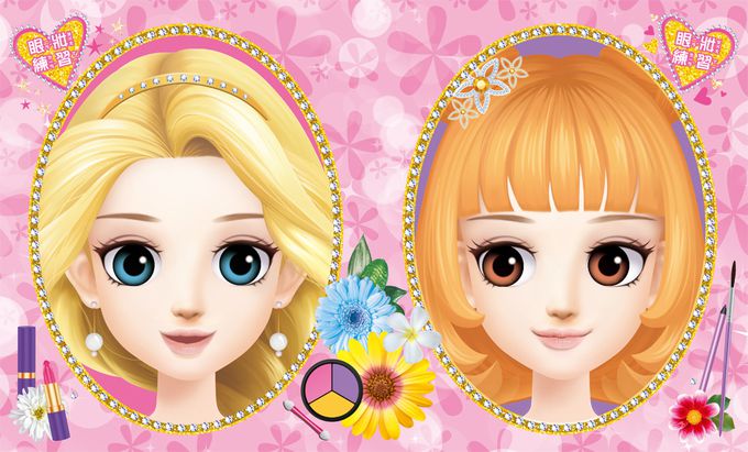 百變莫莉：漂亮的祕密彩妝遊戲書-內含彩妝遊戲書+豪華彩妝30件組+妝扮貼紙166張