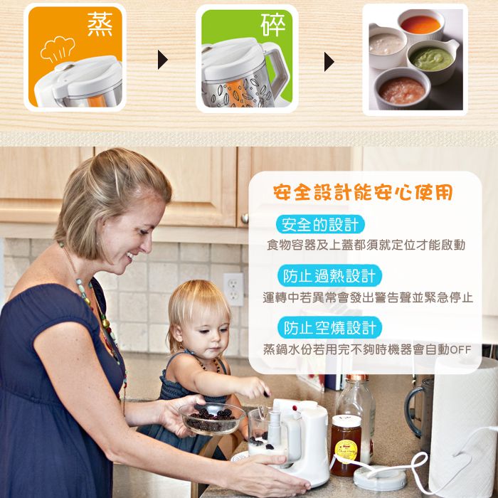 美國babybrezza - 副食品料理機數位版
