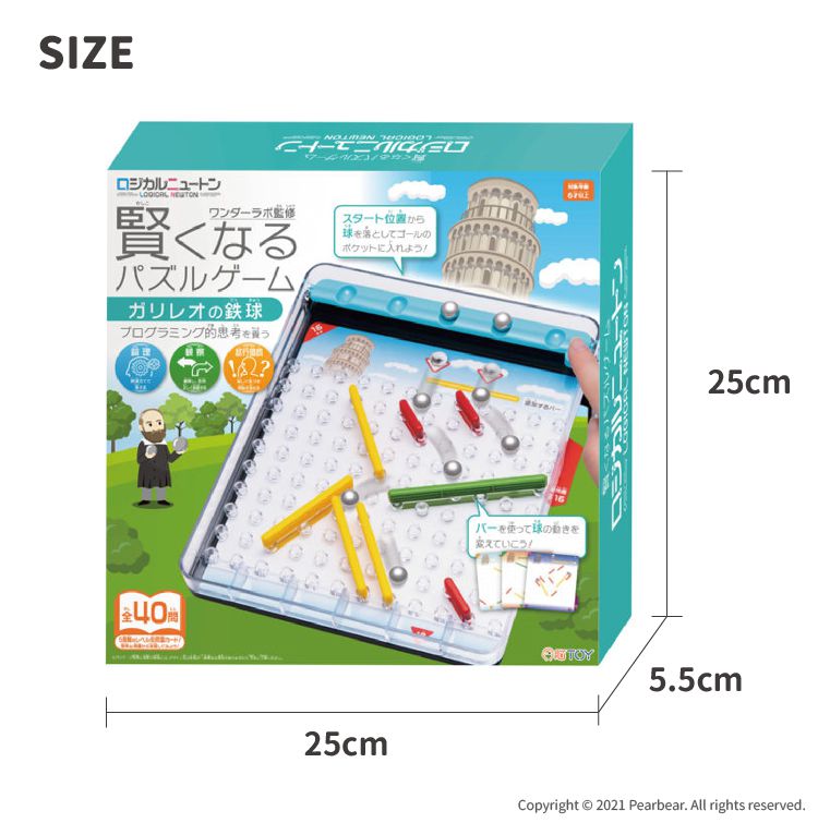 日本 HANAYAMA - 小小科學家系列-伽利略的鐵球-6歲以上