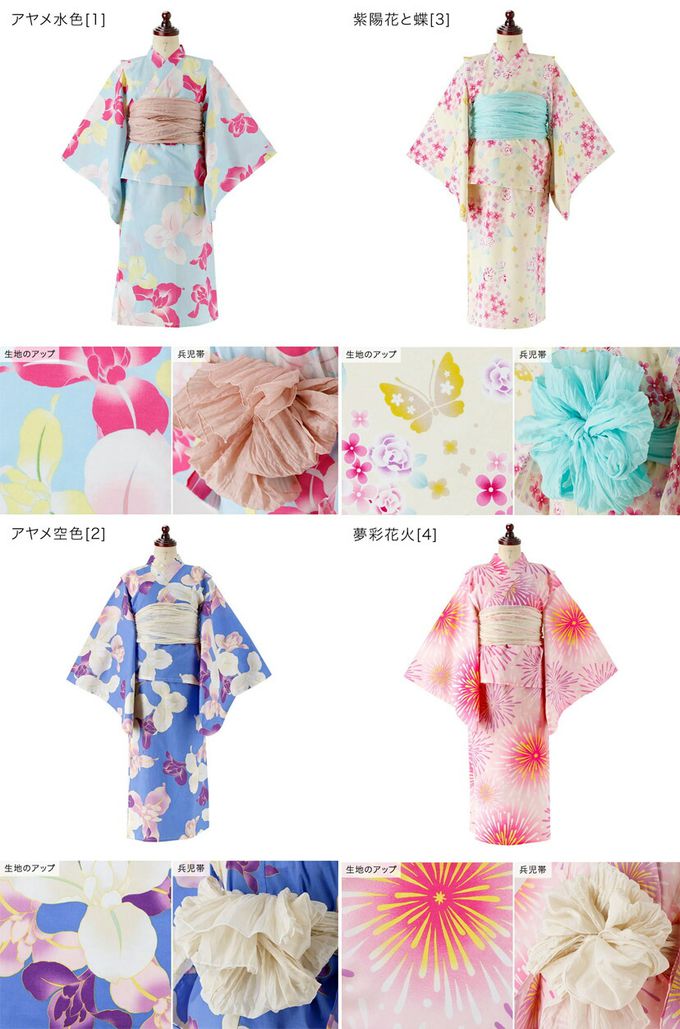 日本 Catherine Cottage - 夢幻2way純棉兵兒帶浴衣(可當洋裝)-鳶尾花-寶藍