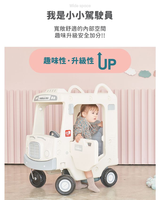 韓國 YAYA - 香草白嚕嚕車