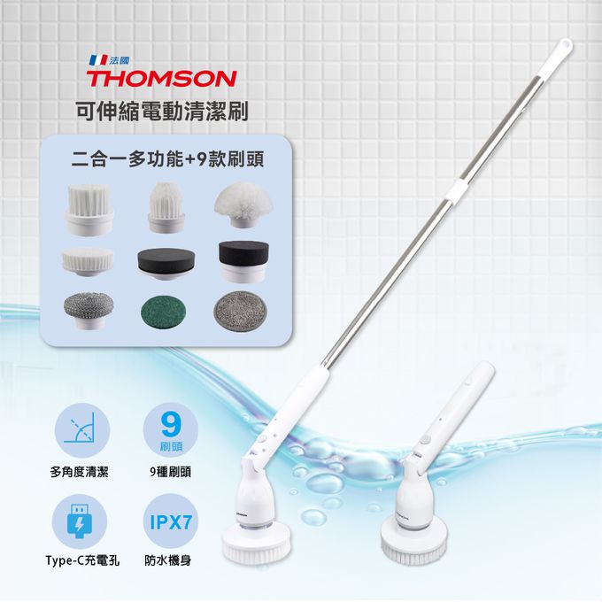 桿長可延伸至120公分，高處也可輕鬆清洗