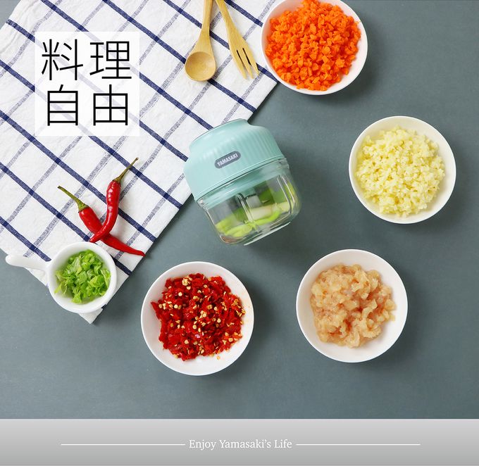 YAMASAKI - 充電式無線佐料調理機-白
