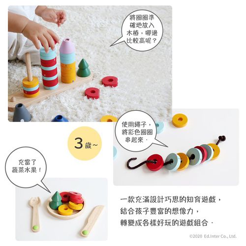 益智圈圈塔