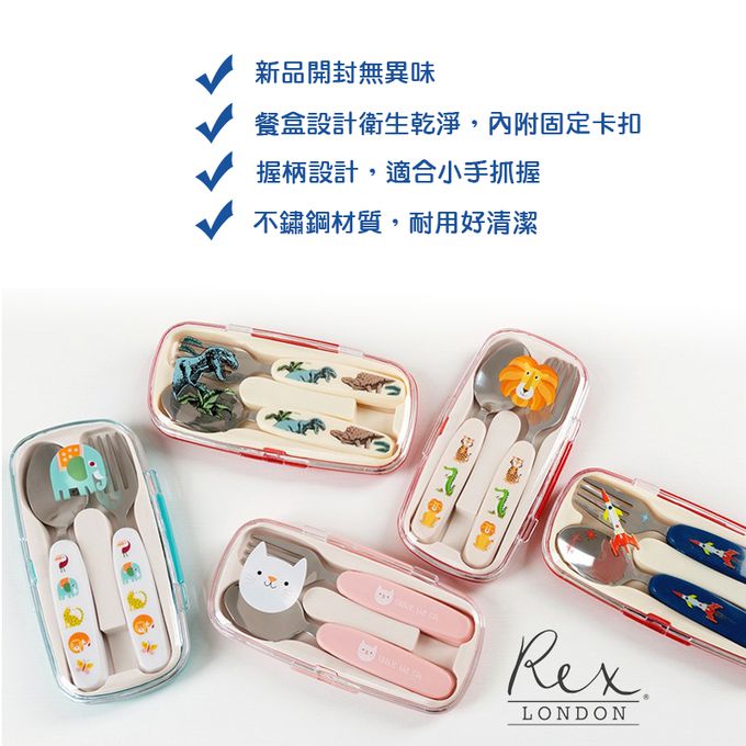 英國 Rex London - 幼兒/兒童餐具2入組(附收納盒)-精靈花園