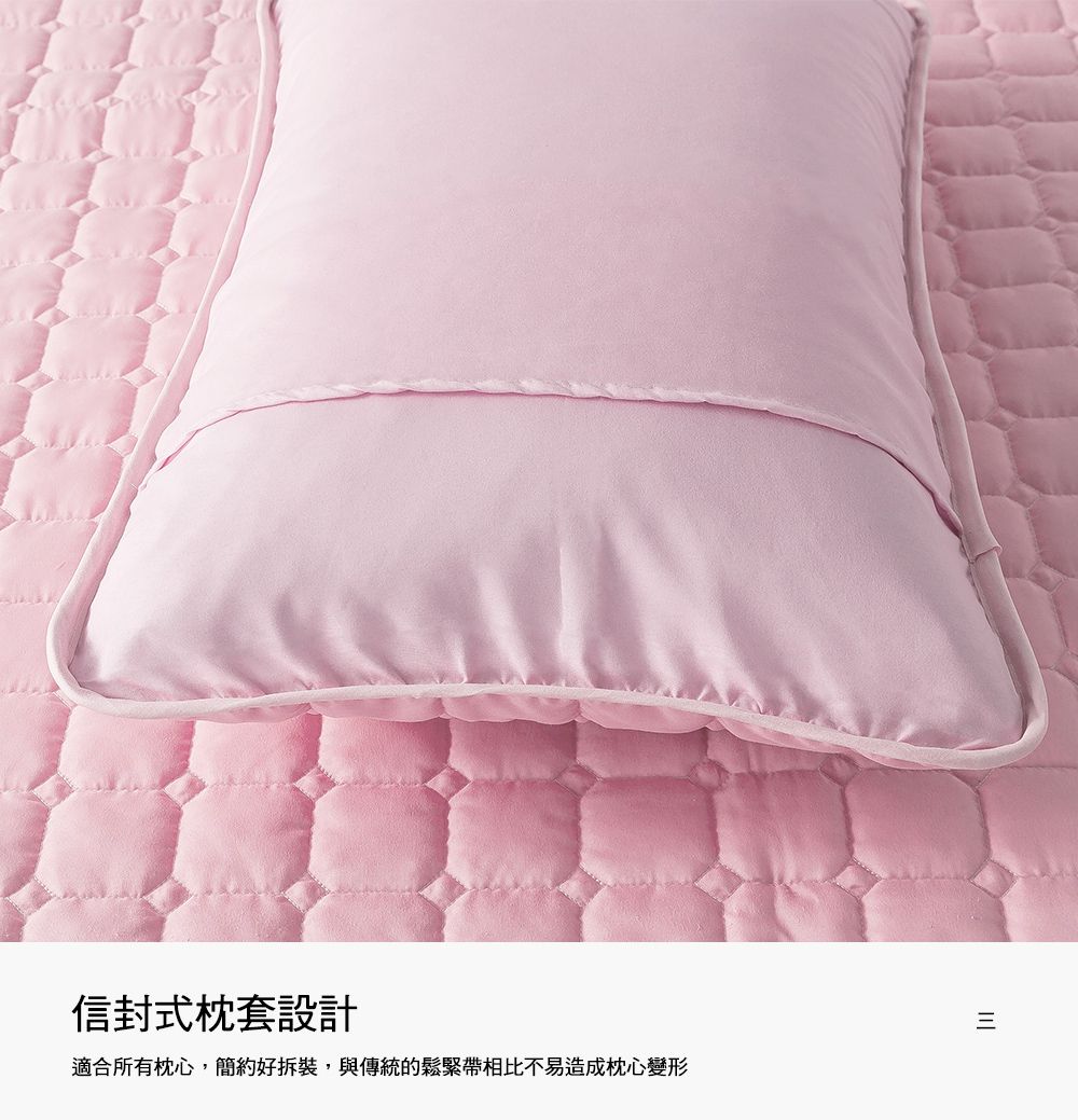 MIGRATORY 媚格德莉 - 100%高效防水透氣保潔枕套-2入-粉色 (50x75cm)