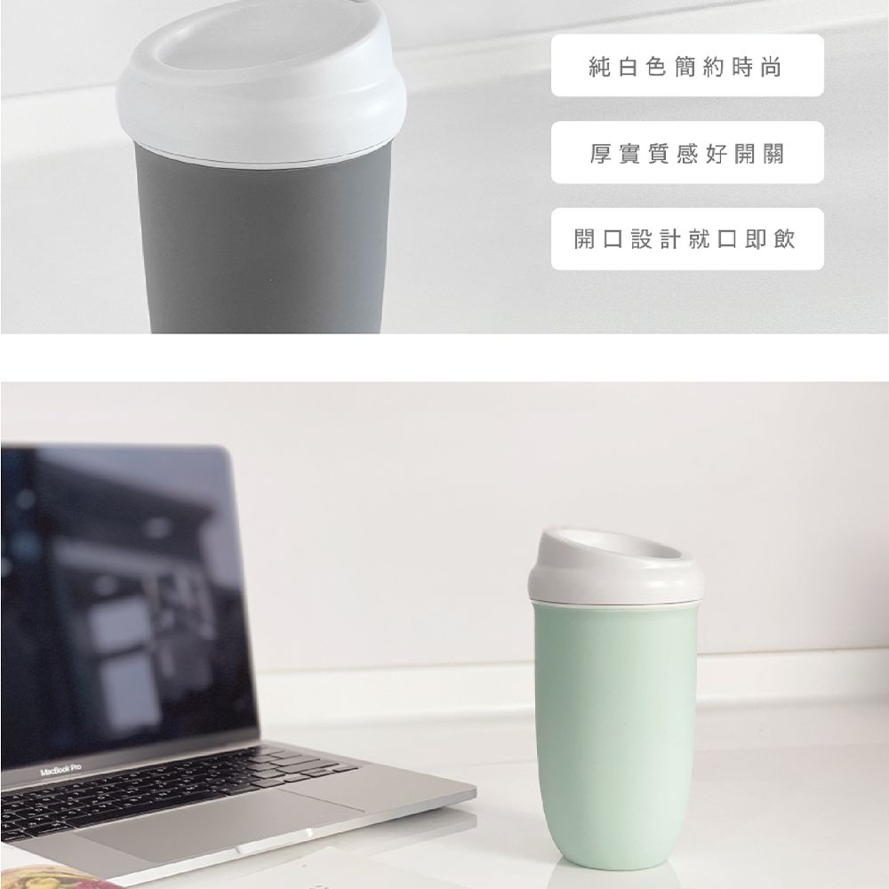 【一杯三蓋 組合】甘甘隨心杯 500ml - 淡檸黃