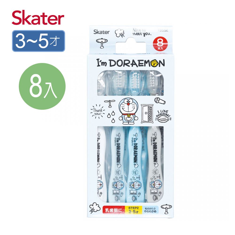 日本 SKATER - 牙刷8入組 (童3-5歲)-哆啦A夢