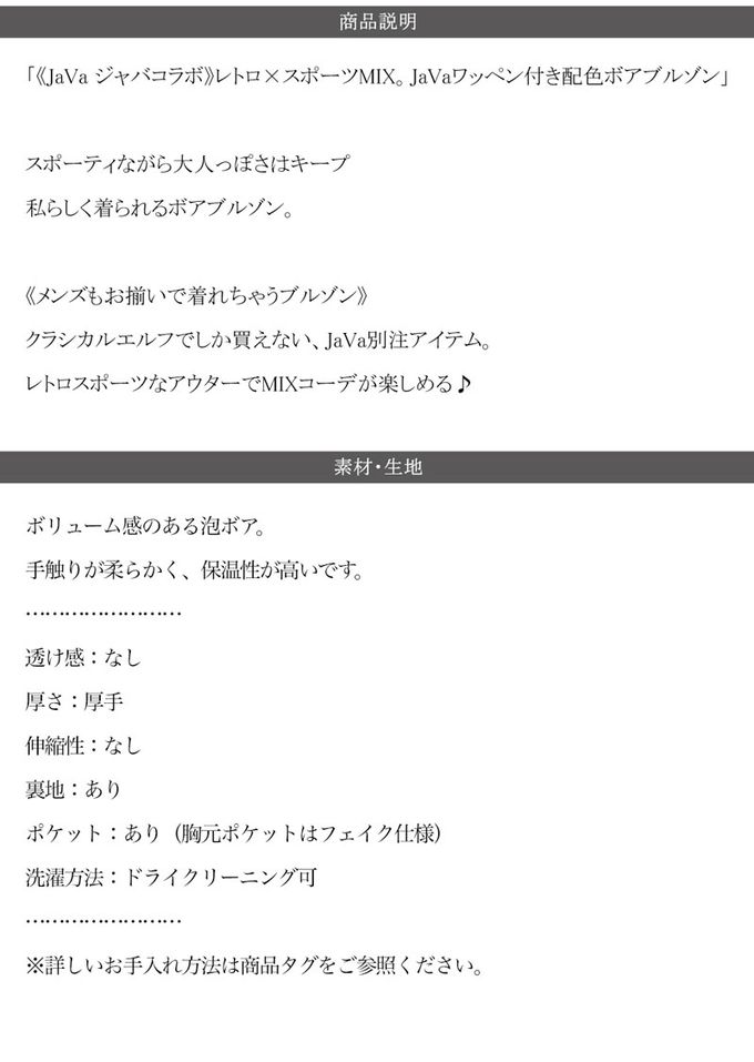 日本 Classical Elf - 泰迪熊毛絨立領運動風配色外套-紫x綠