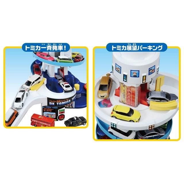 Tomica - DX 多美摩天塔