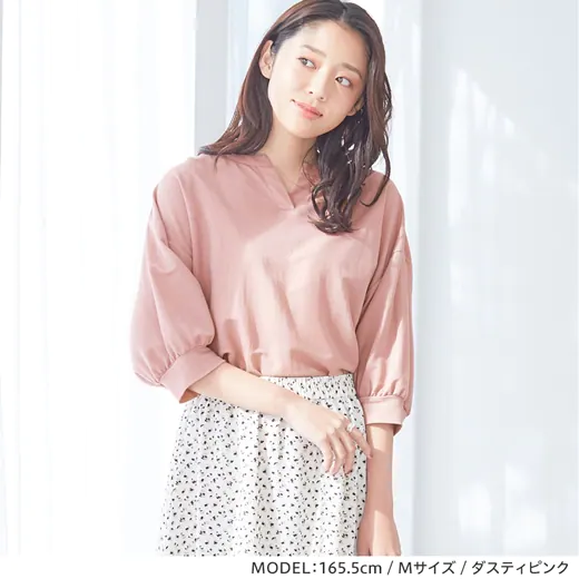 日本 BELLUNA - 接觸冷感 小V領七分袖上衣-杏