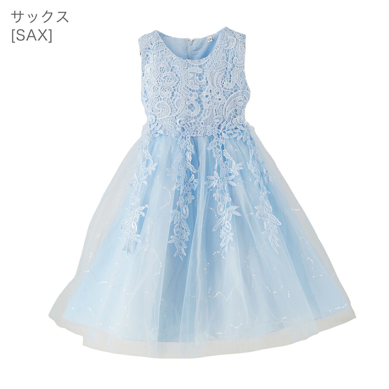 日本 Catherine Cottage - 飄逸蕾絲亮片點綴澎澎洋裝/小禮服-水藍