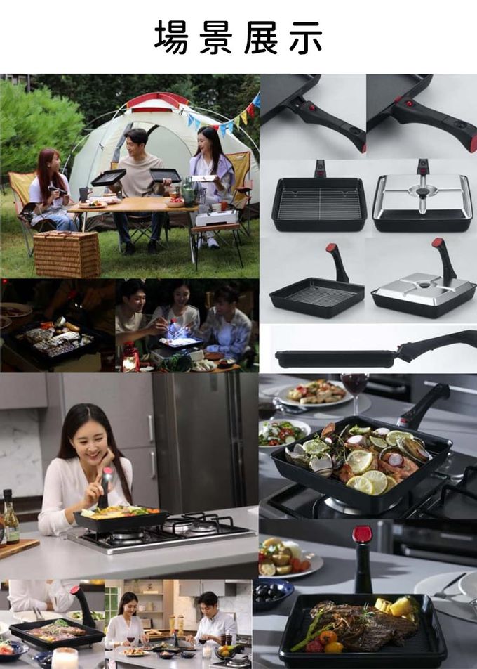 韓國 DAHM's - 韓國製露營可拆式把手方形鐵鍋5件組